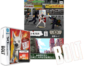 Bolt - Be-Awesome Edition (USA) (En,Fr,Es) Cover